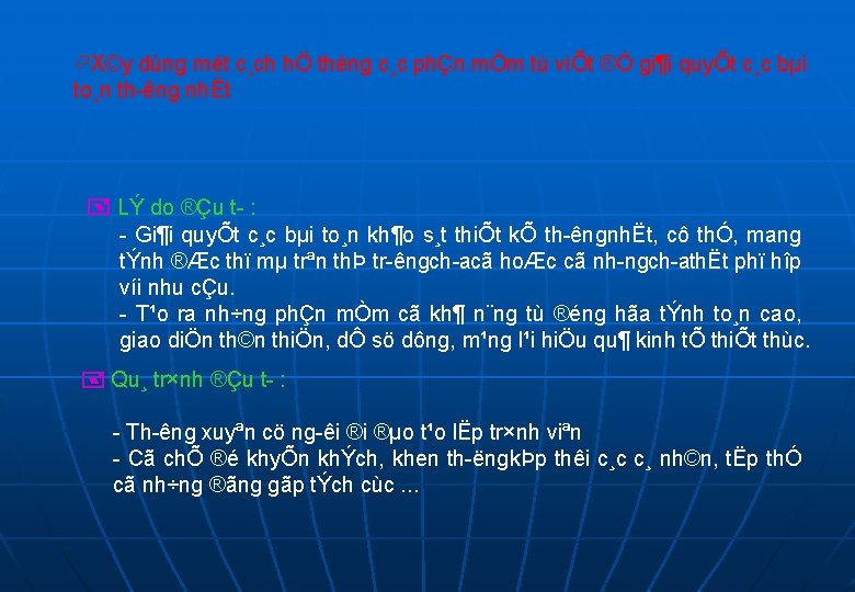 öX©y dùng mét c¸ch hÖ thèng c¸c phÇn mÒm tù viÕt ®Ó gi¶i quyÕt