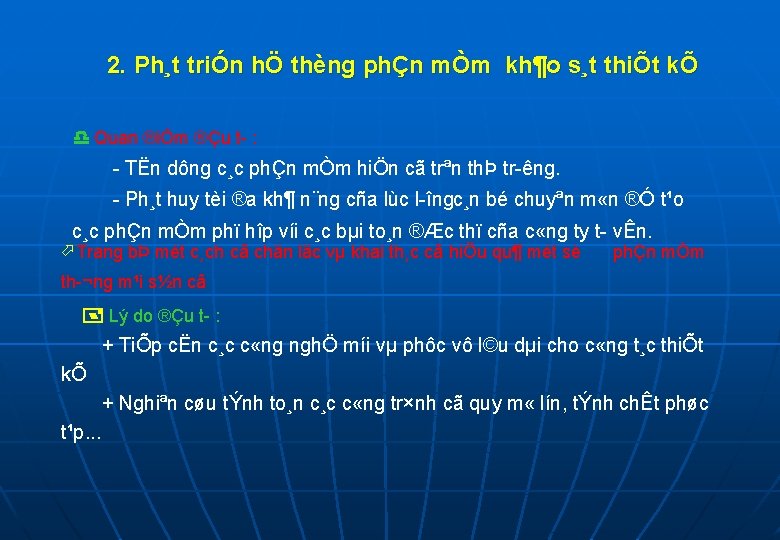 2. Ph¸t triÓn hÖ thèng phÇn mÒm kh¶o s¸t thiÕt kÕ d Quan ®iÓm