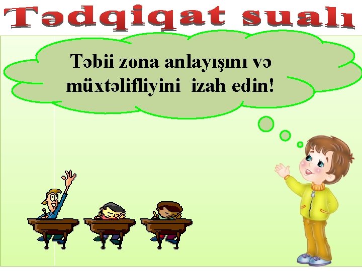 Təbii zona anlayışını və müxtəlifliyini izah edin! 