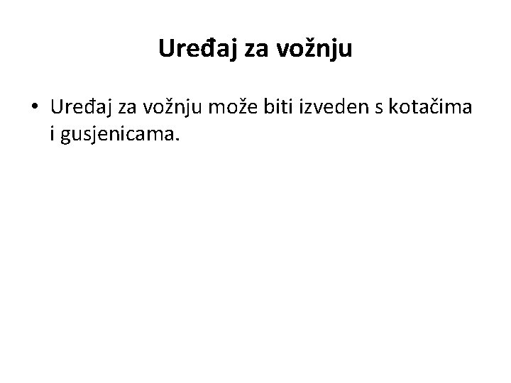 Uređaj za vožnju • Uređaj za vožnju može biti izveden s kotačima i gusjenicama.