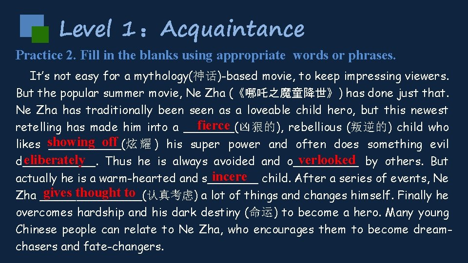 Level 1 ：Acquaintance Practice 2. Fill in the blanks using appropriate words or phrases.