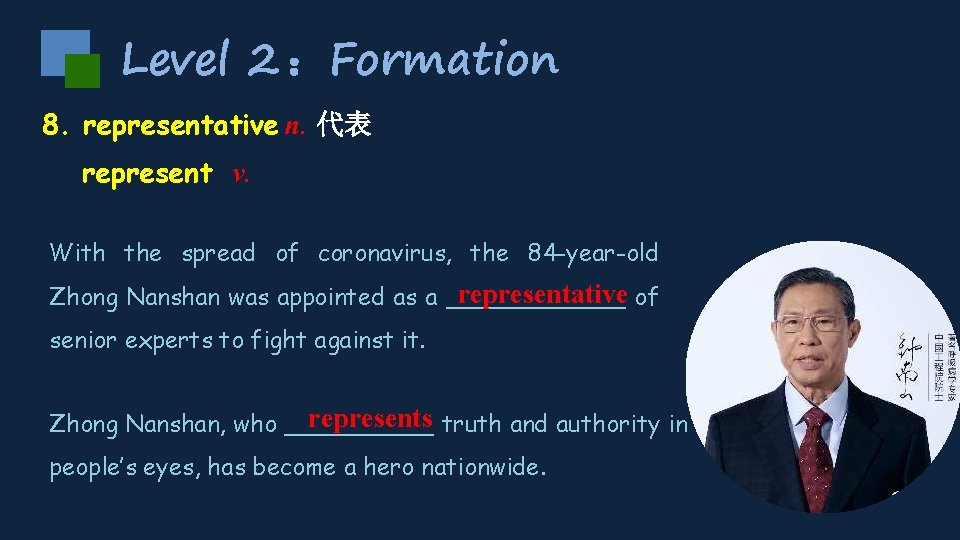 Level 2 ：Formation 8. representative n. 代表 represent v. With the spread of coronavirus,