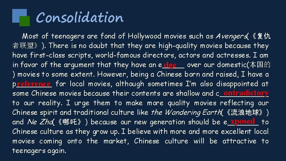 Consolidation Most of teenagers are fond of Hollywood movies such as Avengers(《复仇 者联盟》). There