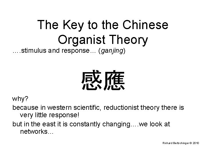 The Key to the Chinese Organist Theory …. stimulus and response… (ganjing) 感應 why?