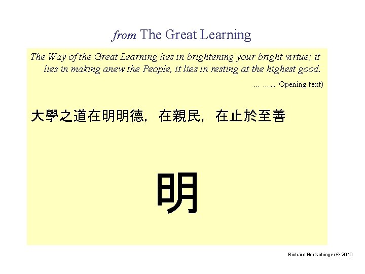 from The Great Learning The Way of the Great Learning lies in brightening your