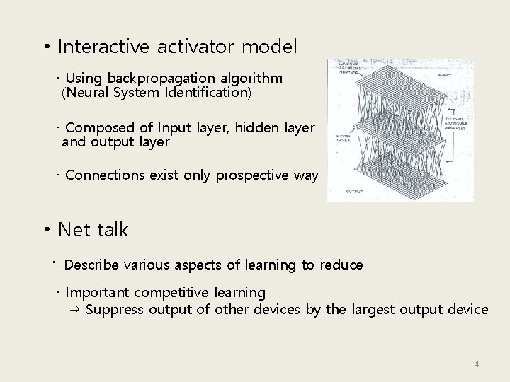  • Interactive activator model ∙ Using backpropagation algorithm (Neural System Identification) ∙ Composed