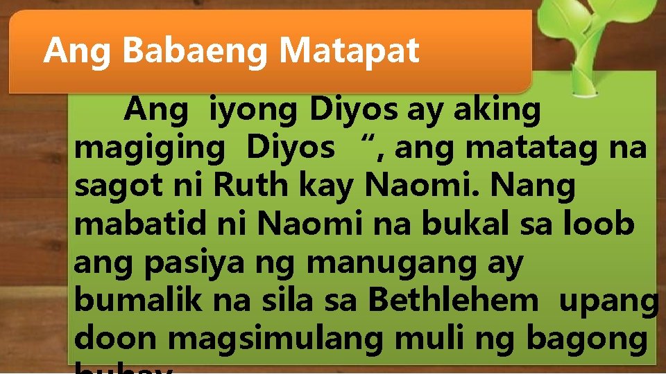 Ang Babaeng Matapat Ang iyong Diyos ay aking magiging Diyos “, ang matatag na