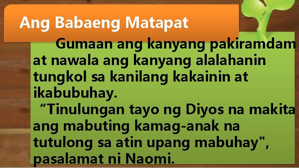 Ang Babaeng Matapat Gumaan ang kanyang pakiramdam at nawala ang kanyang alalahanin tungkol sa