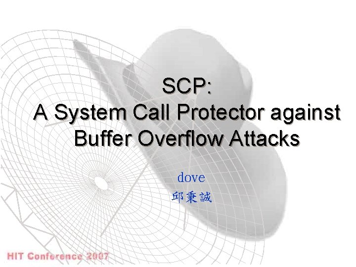 SCP: A System Call Protector against Buffer Overflow Attacks dove 邱秉誠 