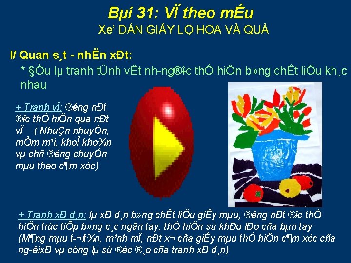 Bµi 31: VÏ theo mÉu Xe’ DÁN GIẤY LỌ HOA VÀ QUẢ I/ Quan