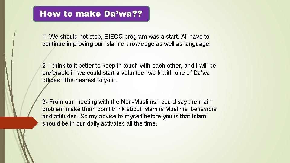 How to make Da’wa? ? 1 - We should not stop, EIECC program was