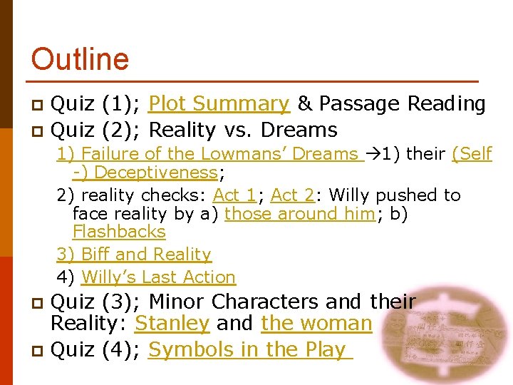 Outline Quiz (1); Plot Summary & Passage Reading p Quiz (2); Reality vs. Dreams