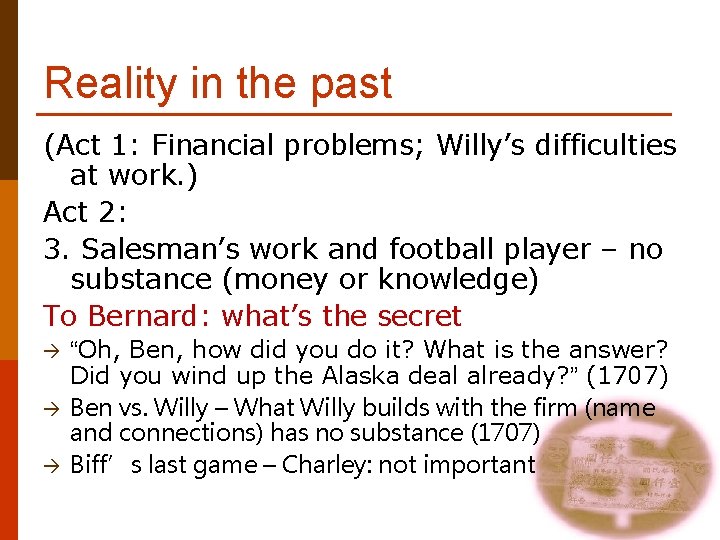 Reality in the past (Act 1: Financial problems; Willy’s difficulties at work. ) Act