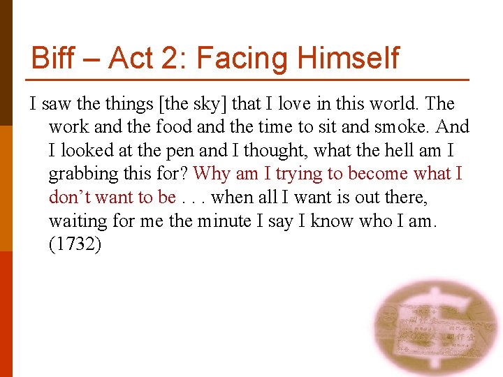 Biff – Act 2: Facing Himself I saw the things [the sky] that I