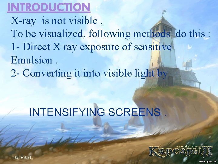 INTRODUCTION : X-ray is not visible , To be visualized, following methods do this