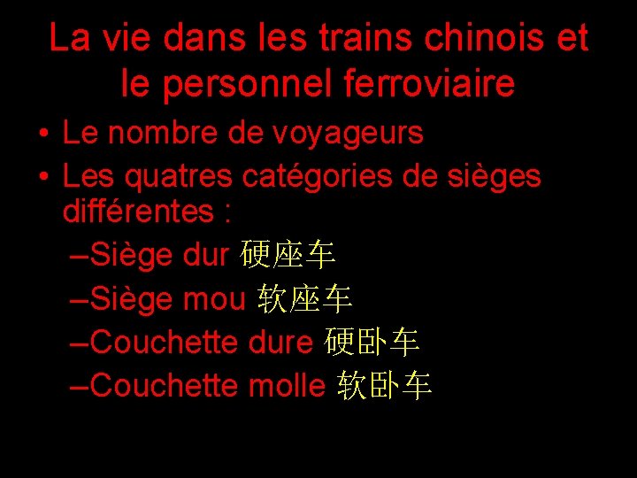 La vie dans les trains chinois et le personnel ferroviaire • Le nombre de
