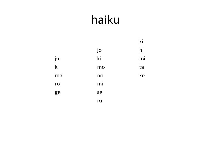 haiku ju ki ma ro ge jo ki mo no mi se ru ki