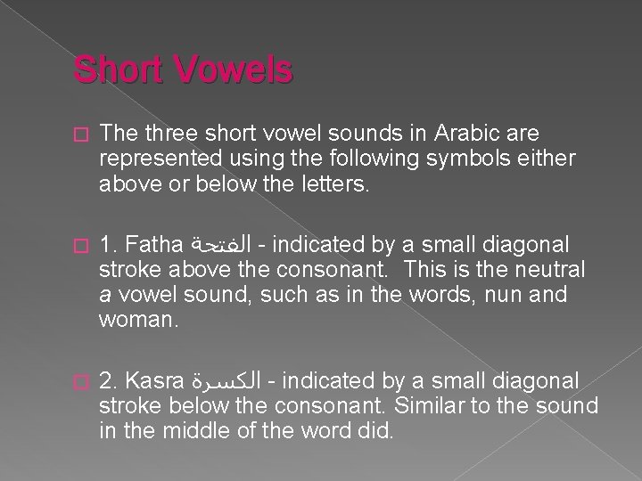 Short Vowels � The three short vowel sounds in Arabic are represented using the