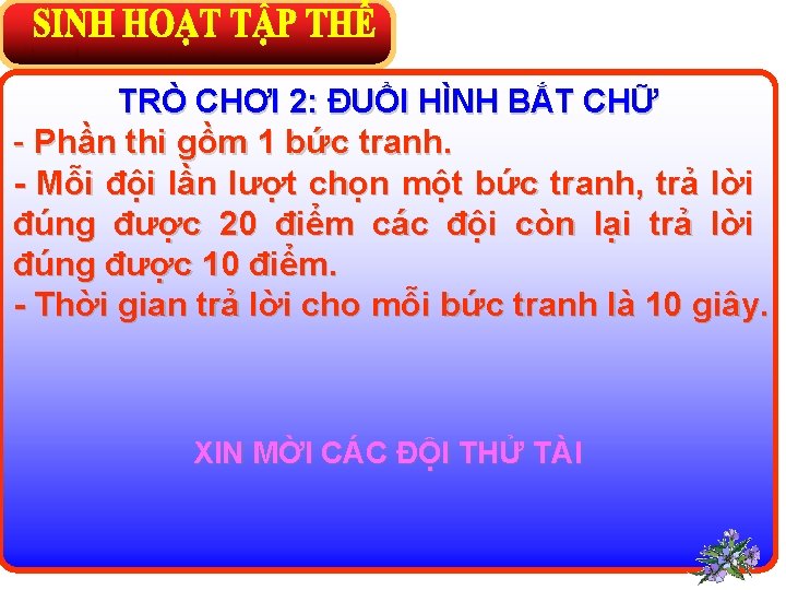 TRÒ CHƠI 2: ĐUỔI HÌNH BẮT CHỮ - Phần thi gồm 1 bức tranh.