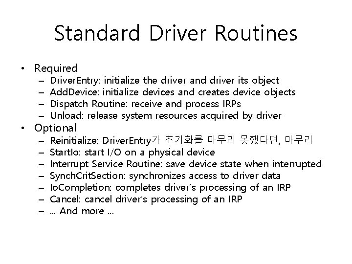 Standard Driver Routines • Required – – Driver. Entry: initialize the driver and driver