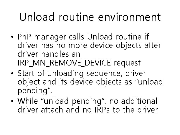 Unload routine environment • Pn. P manager calls Unload routine if driver has no
