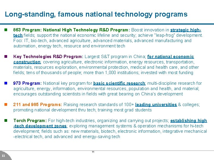PKU College of Engineering Globex Chinas Economy Technology