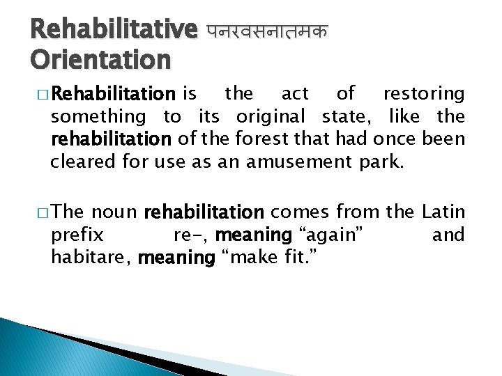 Rehabilitative पनरवसन तमक Orientation � Rehabilitation the act of restoring something to its original