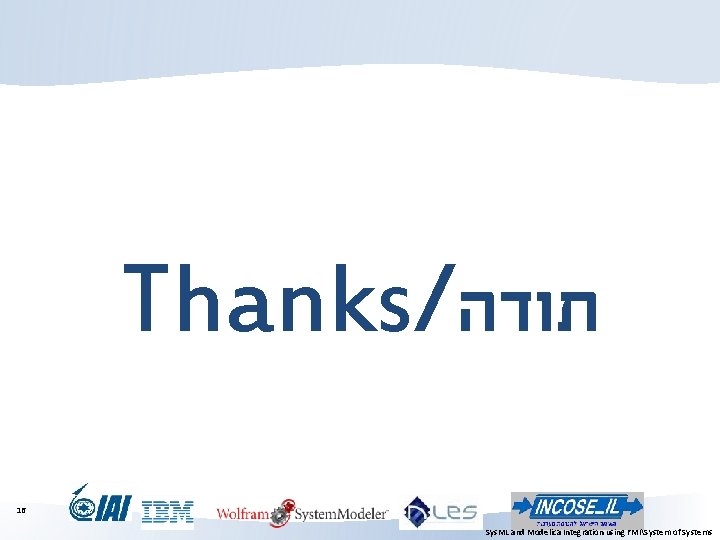 Thanks/ תודה 16 Sys. ML and Modelica Integration using FMISystem of Systems 