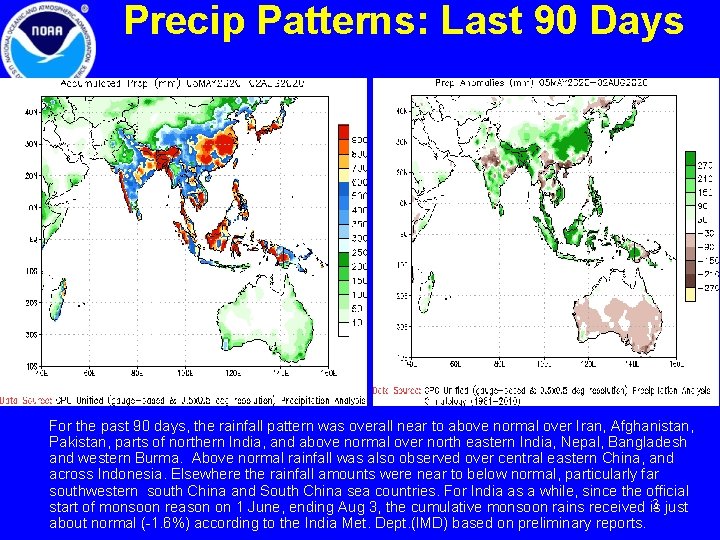 Precip Patterns: Last 90 Days For the past 90 days, the rainfall pattern was