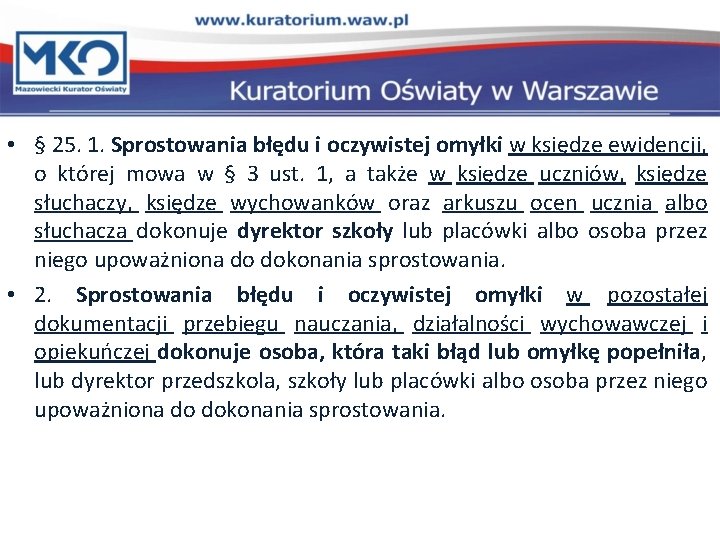 • § 25. 1. Sprostowania błędu i oczywistej omyłki w księdze ewidencji, o • § 25. 1. Sprostowania błędu i oczywistej omyłki w księdze ewidencji, o