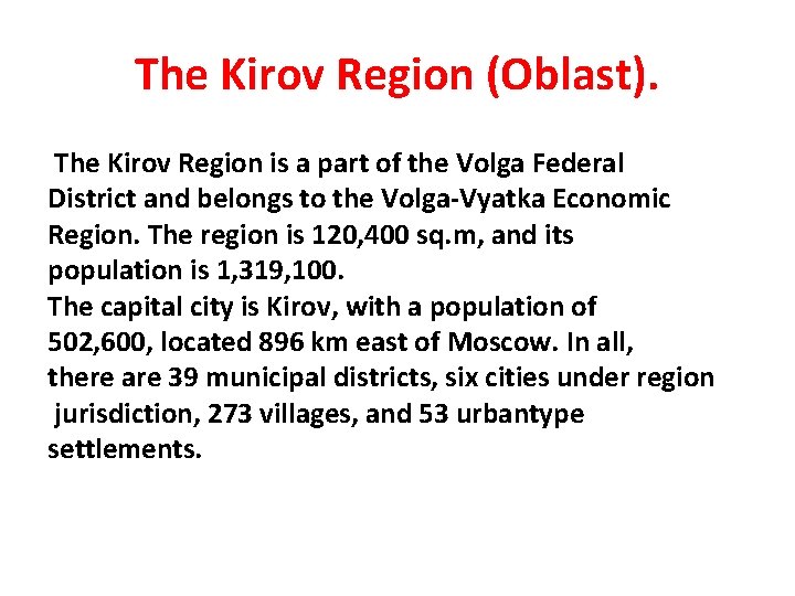 The Kirov Region (Oblast). The Kirov Region is a part of the Volga Federal