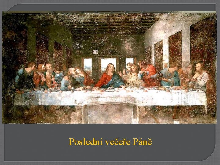 Poslední večeře Páně 