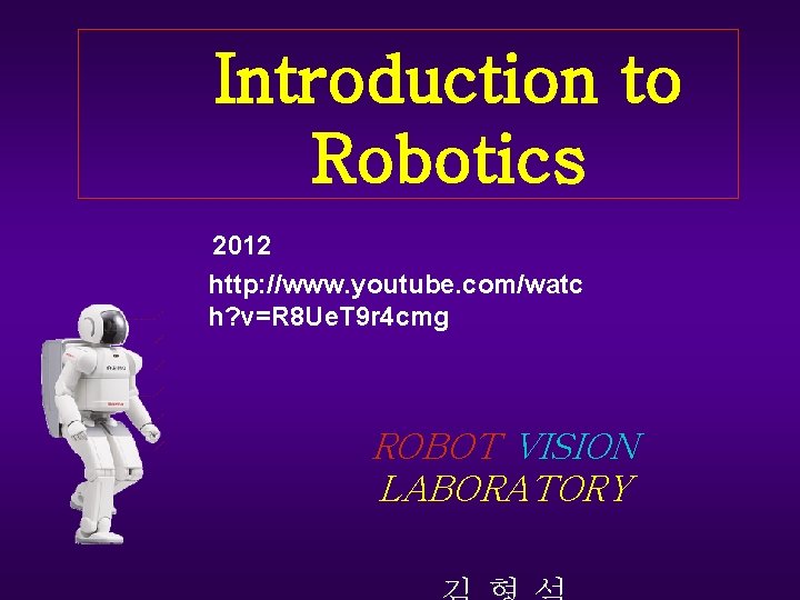 Introduction to Robotics 2012 http: //www. youtube. com/watc h? v=R 8 Ue. T 9