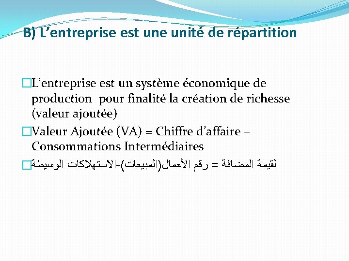 B) L’entreprise est une unité de répartition �L’entreprise est un système économique de production