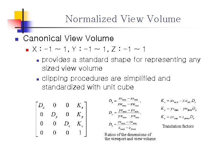 Normalized View Volume n Canonical View Volume n X : -1 ~ 1, Y