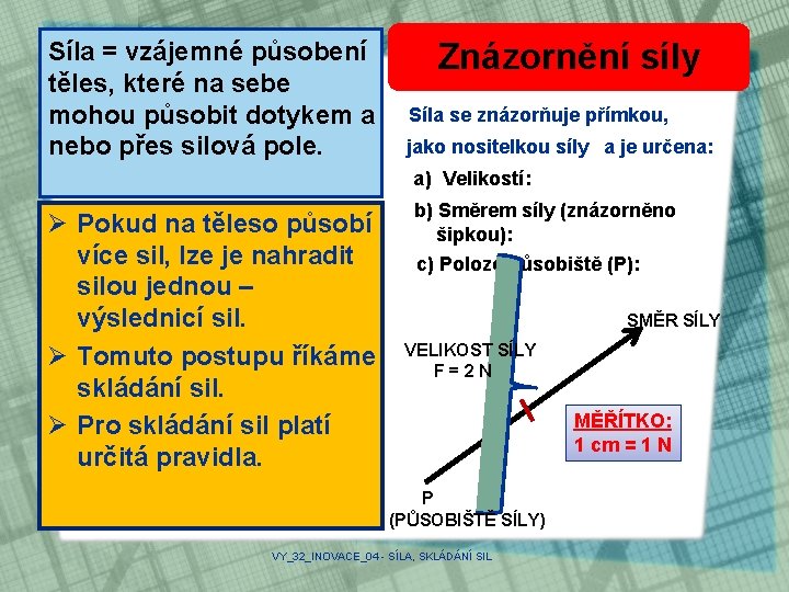 Síla = vzájemné působení těles, které na sebe mohou působit dotykem a nebo přes