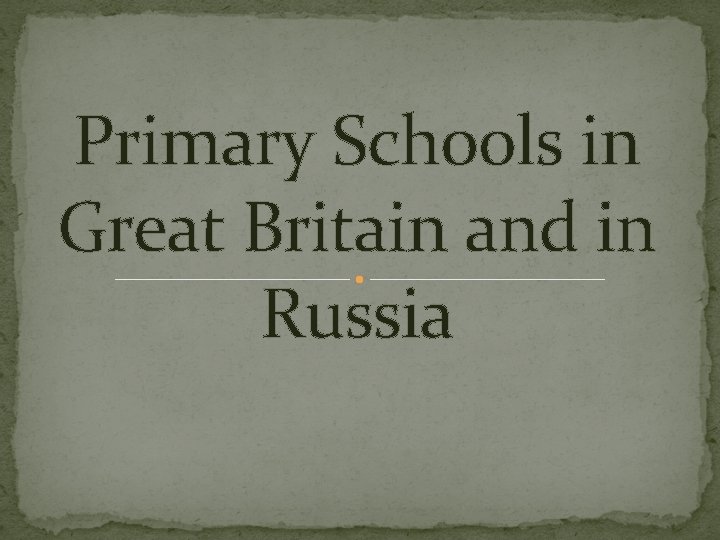 Primary Schools in Great Britain and in Russia 