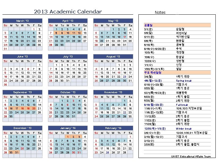 2013 Academic Calendar March '13 Su M Tu W April '13 Th F 1