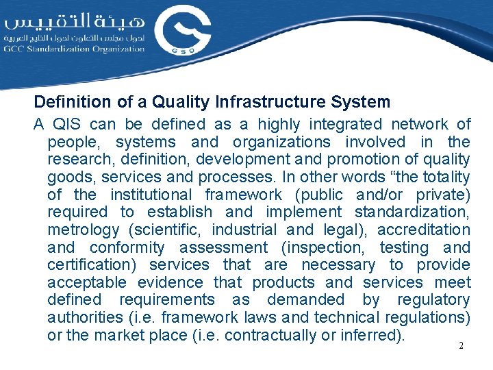 Definition of a Quality Infrastructure System A QIS can be defined as a highly