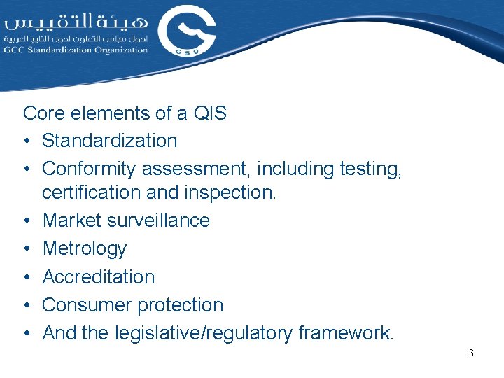 Core elements of a QIS • Standardization • Conformity assessment, including testing, certification and