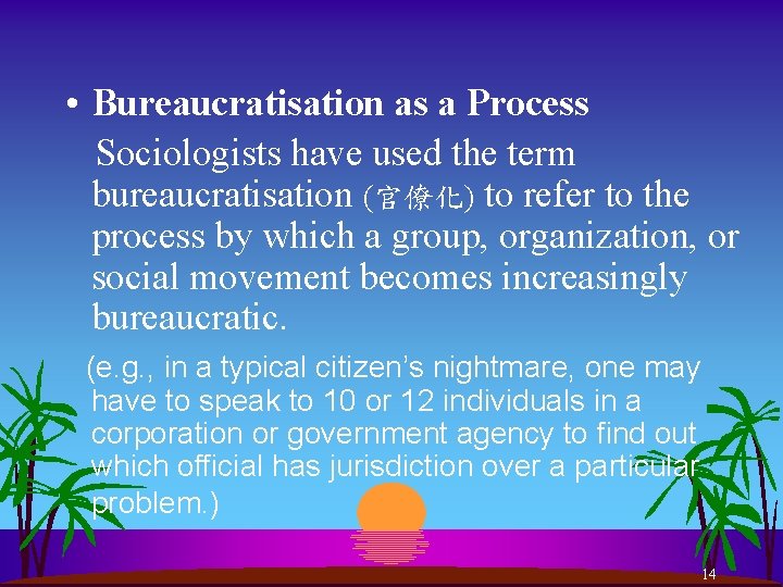  • Bureaucratisation as a Process Sociologists have used the term bureaucratisation (官僚化) to