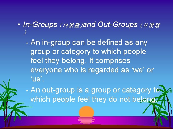  • In-Groups (內團體)and Out-Groups (外團體 ) • • An in-group can be defined