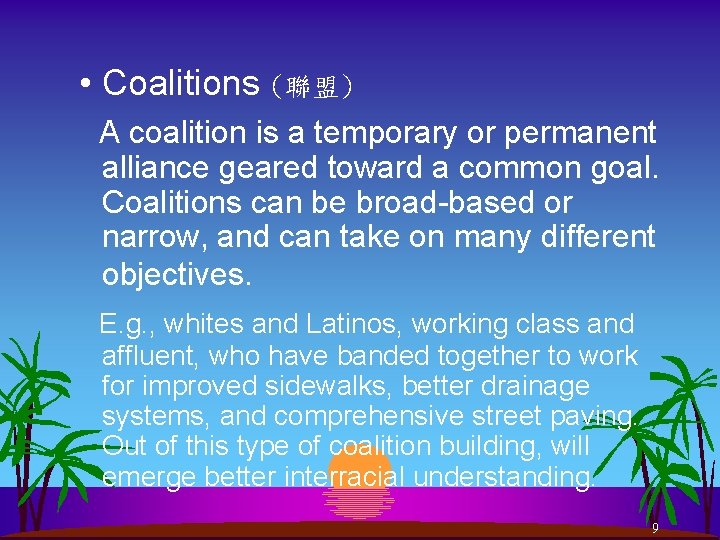  • Coalitions (聯盟) A coalition is a temporary or permanent alliance geared toward
