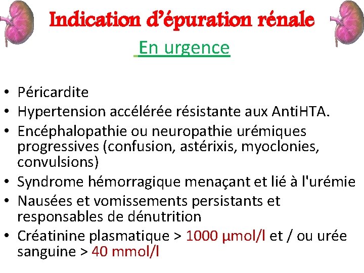 Indication d’épuration rénale En urgence • Péricardite • Hypertension accélérée résistante aux Anti. HTA.