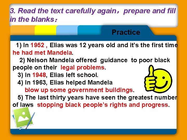 3. Read the text carefully again，prepare and fill in the blanks： Practice 1) In