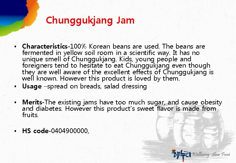 Chunggukjang Jam • Characteristics-100% Korean beans are used. The beans are fermented in yellow