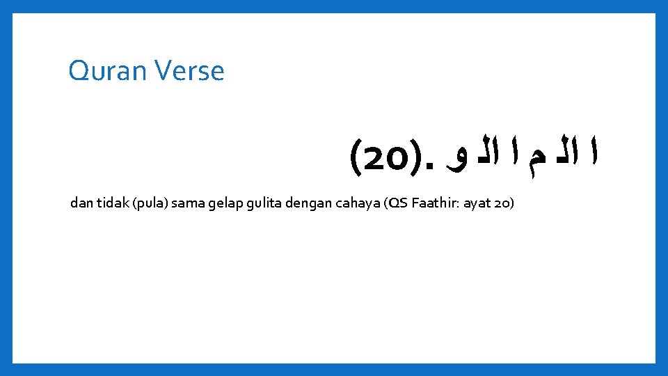 Quran Verse (20). ﺍ ﺍﻟ ﻡ ﺍ ﺍﻟ ﻭ dan tidak (pula) sama gelap