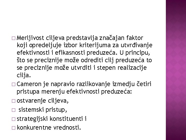 � Merljivost ciljeva predstavlja značajan faktor koji opredeljuje izbor kriterijuma za utvrđivanje efektivnosti i