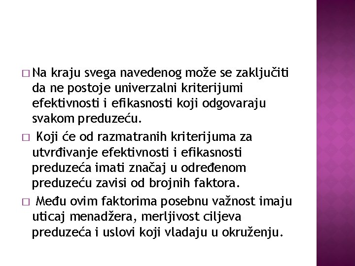 � Na kraju svega navedenog može se zaključiti da ne postoje univerzalni kriterijumi efektivnosti