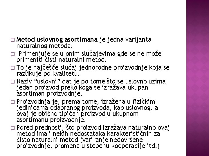 Metod uslovnog asortimana je jedna varijanta naturalnog metoda. � Primenjuje se u onim slučajevima